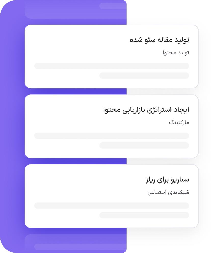 برومیتات متخصصة في مکتبة BB2T 