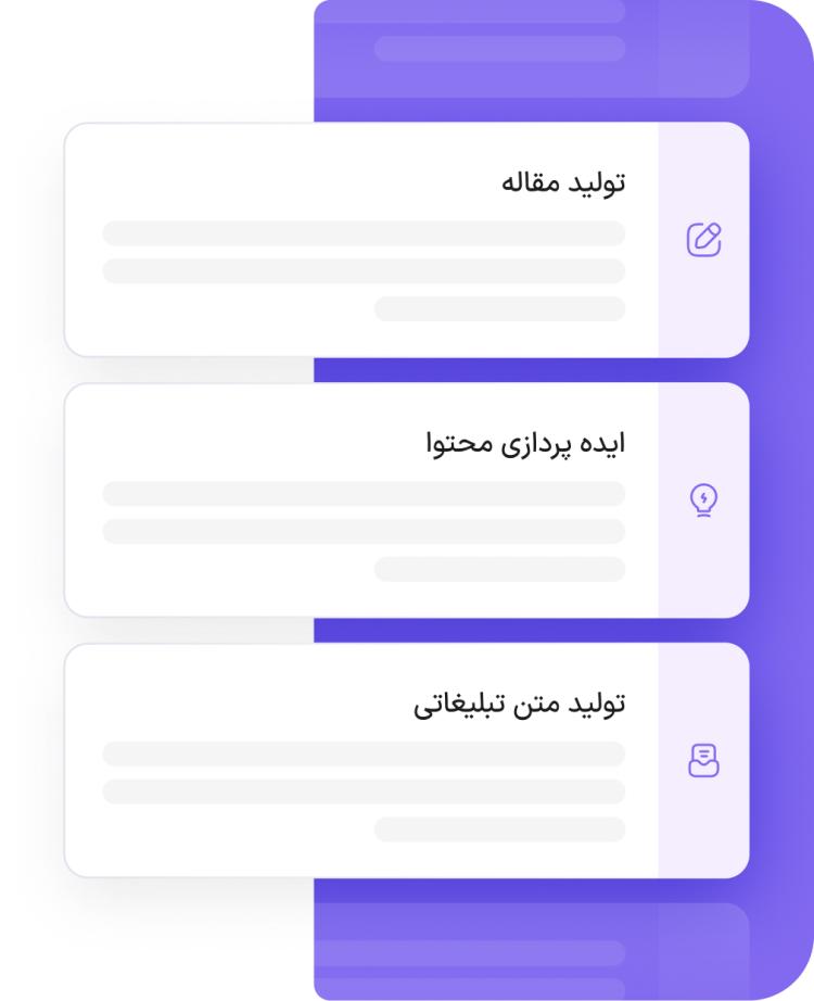 خدمات مخصصة لنتائج إحترافیة